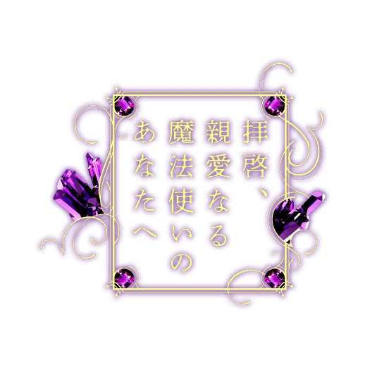 レタステ