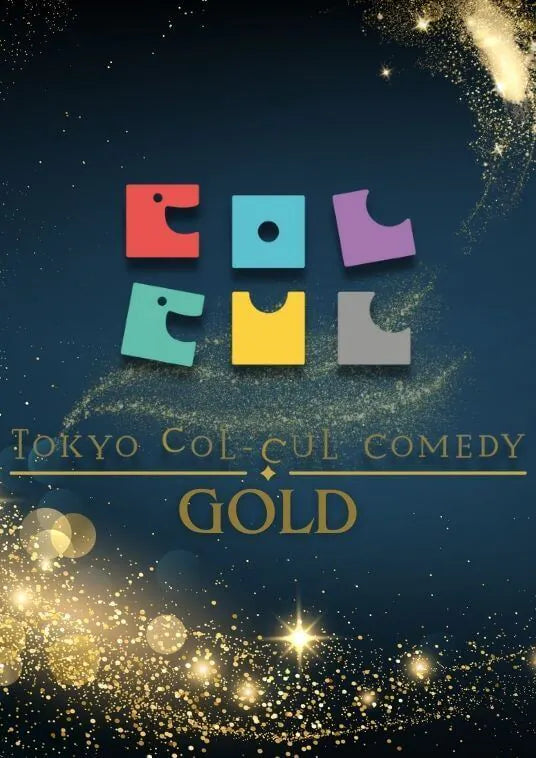 TOKYO COL-CUL COMEDY〜GOLD〜
