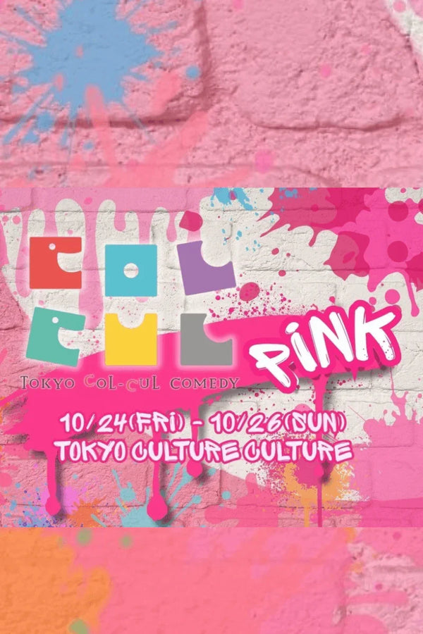 TOKYO COL-CUL COMEDY〜PINK〜