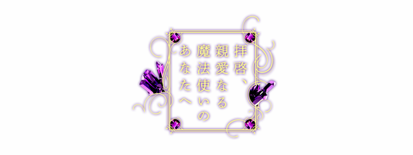 レタステ