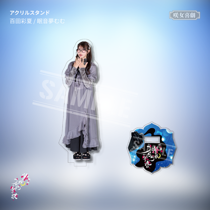 【受注生産】『沸く夜、うららと咲き連ね、』アクリルスタンド