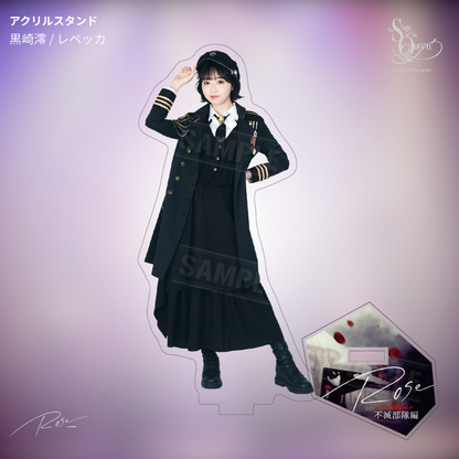 【受注生産】女王ステ 不滅部隊編『Rose』アクリルスタンド