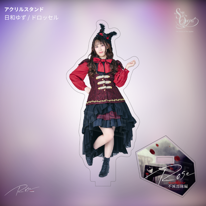 【受注生産】女王ステ 不滅部隊編『Rose』アクリルスタンド