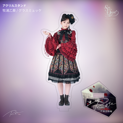【受注生産】女王ステ 不滅部隊編『Rose』アクリルスタンド