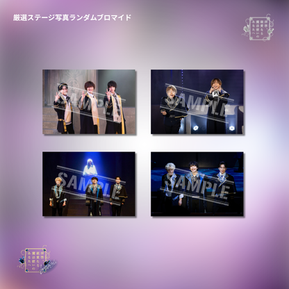 『拝啓、親愛なる魔法使いのあなたへ -lapis lazuli-』厳選ステージ写真ランダムブロマイド