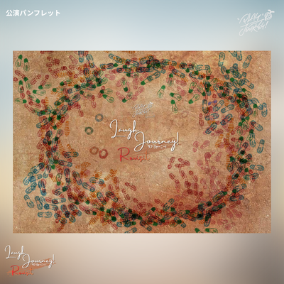『Laugh Journey! -Revisit-』公演パンフレット