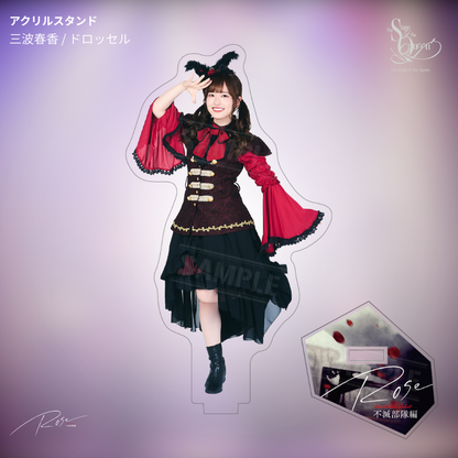 【受注生産】女王ステ 不滅部隊編『Rose』アクリルスタンド