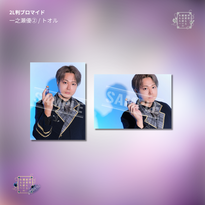 『拝啓、親愛なる魔法使いのあなたへ -lapis lazuli-』2L判ブロマイド