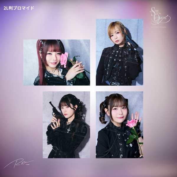 女王ステ 不滅部隊編『Rose』2L判ブロマイド