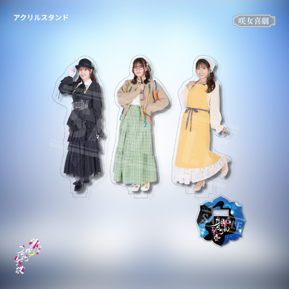【受注生産】『沸く夜、うららと咲き連ね、』アクリルスタンド