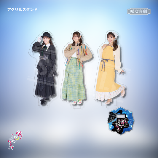 【受注生産】『沸く夜、うららと咲き連ね、』アクリルスタンド