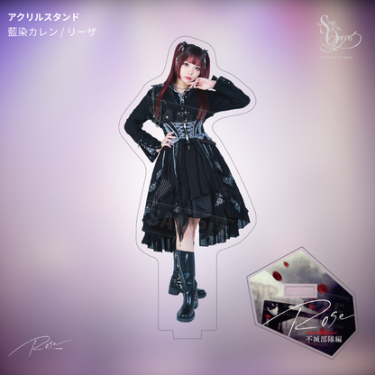【受注生産】女王ステ 不滅部隊編『Rose』アクリルスタンド