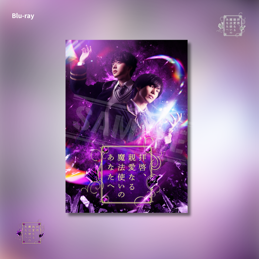 Blu-ray / DVD – ILLUMINUS STORE