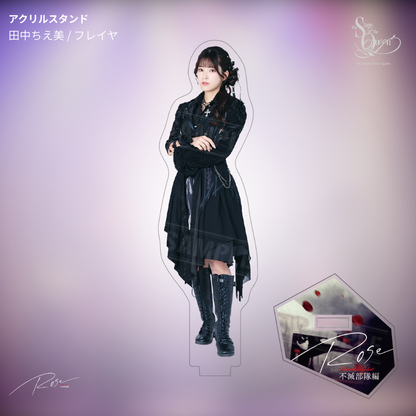 【受注生産】女王ステ 不滅部隊編『Rose』アクリルスタンド