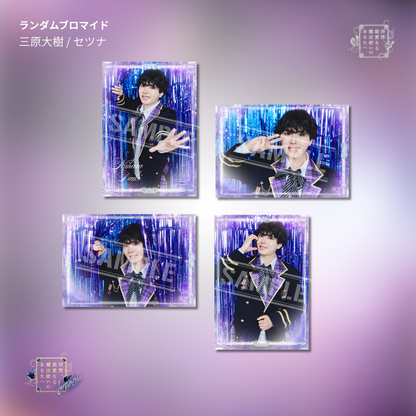 『拝啓、親愛なる魔法使いのあなたへ -lapis lazuli-』ランダムブロマイド