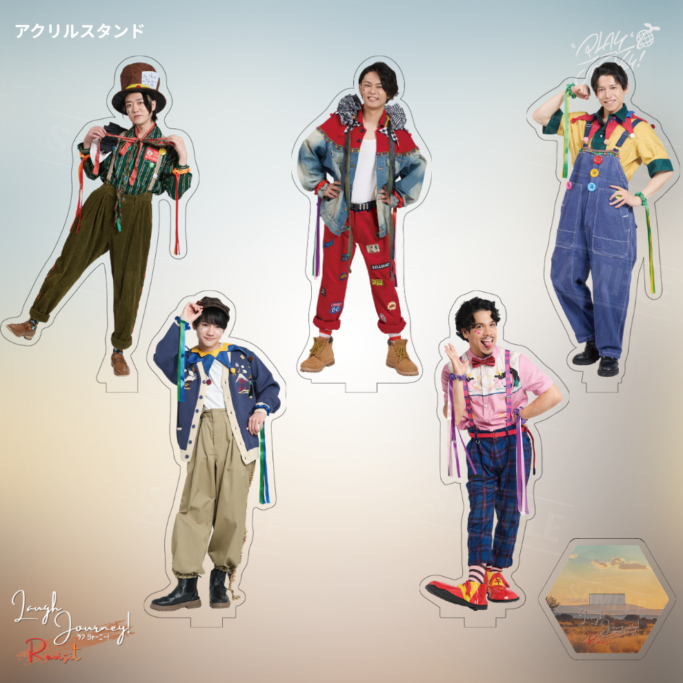 【受注生産】『Laugh Journey! -Revisit-』アクリルスタンド