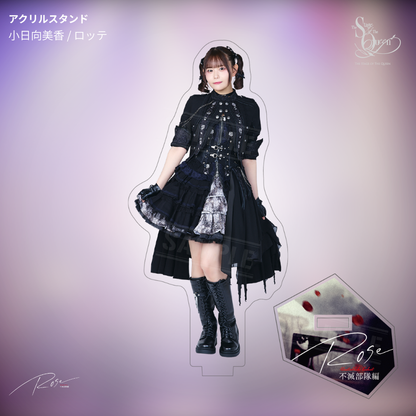 【受注生産】女王ステ 不滅部隊編『Rose』アクリルスタンド