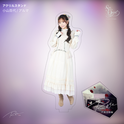 【受注生産】女王ステ 不滅部隊編『Rose』アクリルスタンド