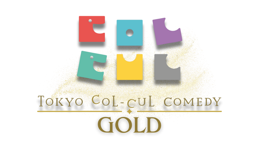 TOKYO COL-CUL COMEDY〜GOLD〜