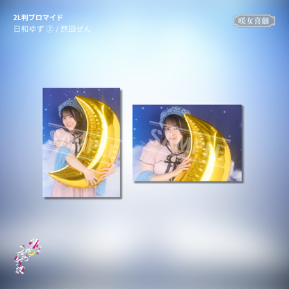 『沸く夜、うららと咲き連ね、』2L判ブロマイド