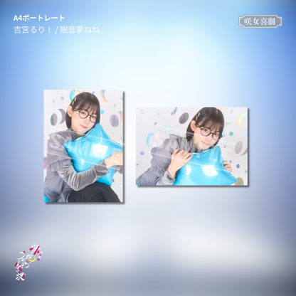 『沸く夜、うららと咲き連ね、』A4ポートレート