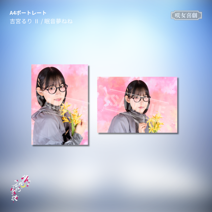 『沸く夜、うららと咲き連ね、』A4ポートレート