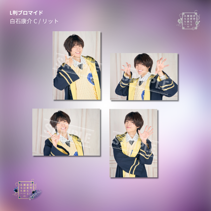『拝啓、親愛なる魔法使いのあなたへ -lapis lazuli-』L判ブロマイド