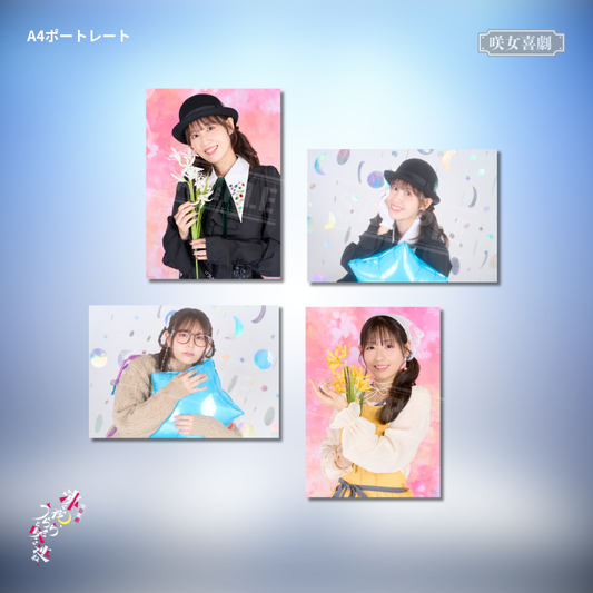 『沸く夜、うららと咲き連ね、』A4ポートレート