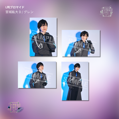 『拝啓、親愛なる魔法使いのあなたへ -lapis lazuli-』L判ブロマイド