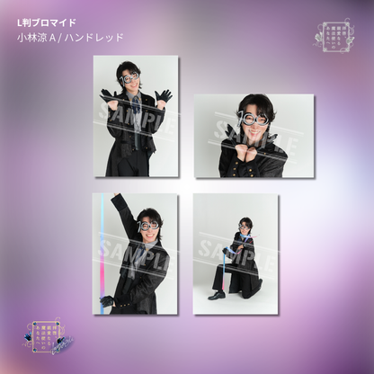 『拝啓、親愛なる魔法使いのあなたへ -lapis lazuli-』L判ブロマイド