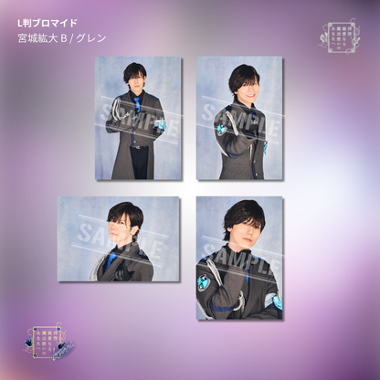 『拝啓、親愛なる魔法使いのあなたへ -lapis lazuli-』L判ブロマイド