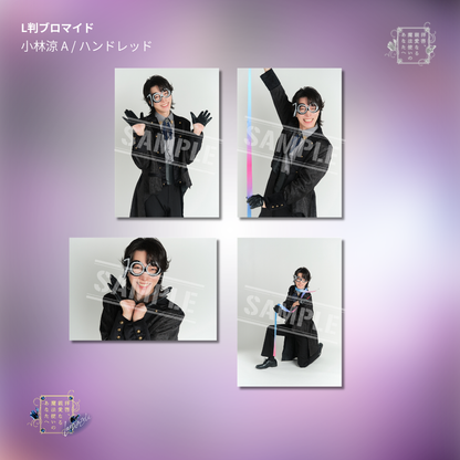 『拝啓、親愛なる魔法使いのあなたへ -lapis lazuli-』L判ブロマイド