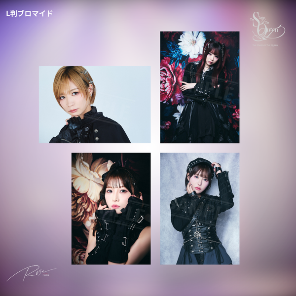 女王ステ 不滅部隊編『Rose』L判ブロマイド