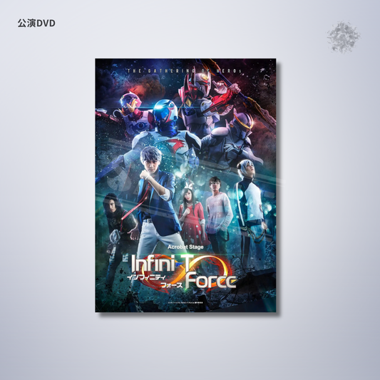 『Infini-T Force』公演DVD